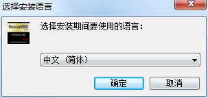 RescuePRO截图