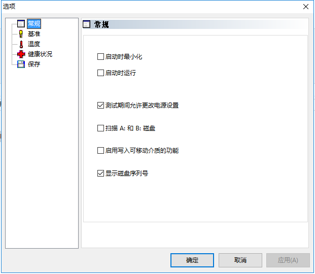 HD Tune(移动硬盘修复)截图