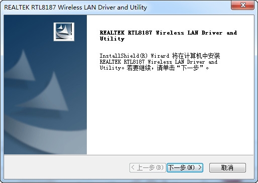 拓实n828+无线网卡驱动截图