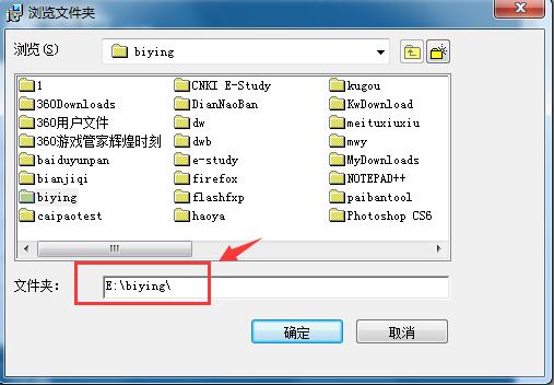 必应词典截图