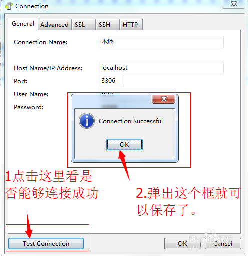 Navicat for MySQL截图