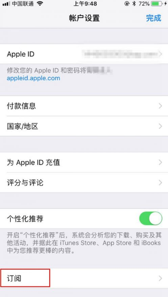 爱奇艺截图