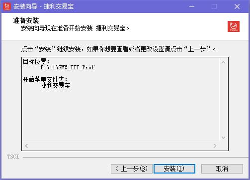 交易宝截图