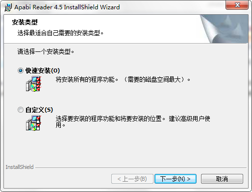 Apabi Reader(ceb文件阅读器)截图