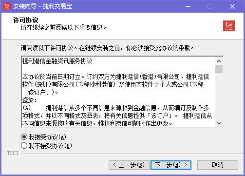 交易宝截图