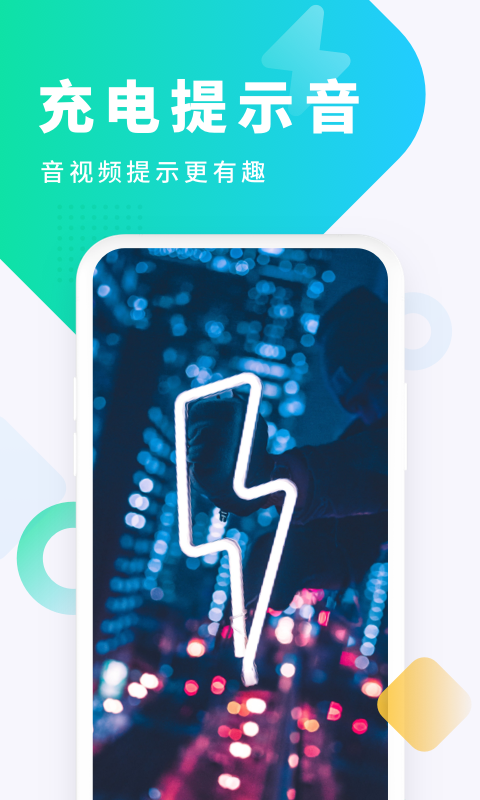 酷狗铃声 酷狗铃声截图