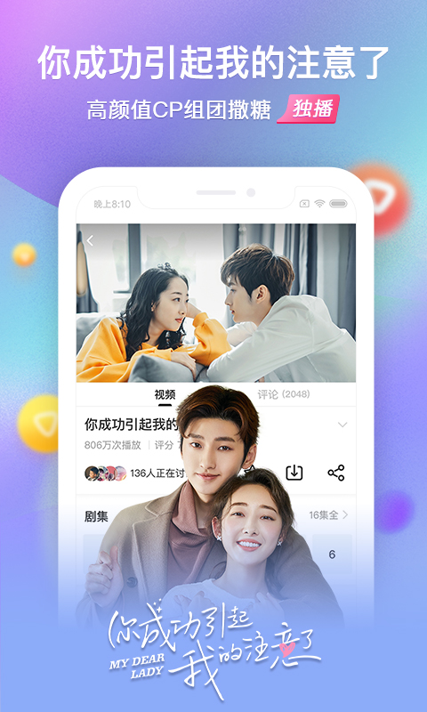 搜狐视频HD-电影电视剧 搜狐视频HD截图