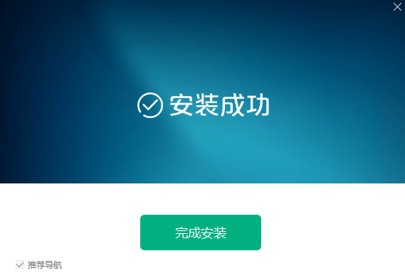 U大师U盘启动制作工具截图