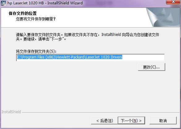 HP惠普LaserJet 1020 Plus打印机驱动官方免费最新版下载 HP惠普LaserJet 1020 Plus打印机截图
