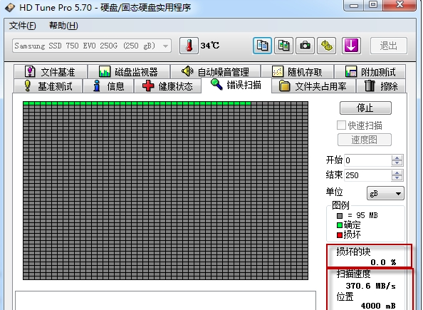 HD Tune(移动硬盘修复)截图