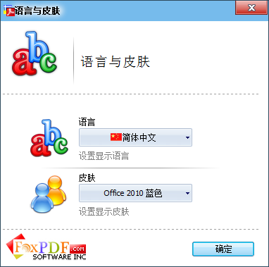 AutoCAD(DWG)转换PDF转换器截图