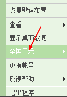 千千静听什么时候下架的 千千静听MP3播放器截图