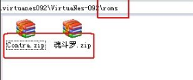 FC模拟器截图