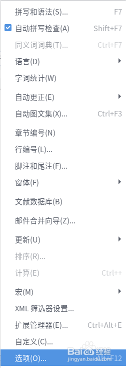 LibreOffice截图