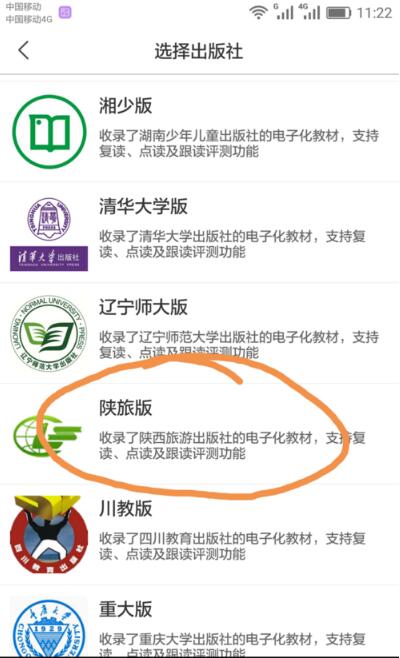 纳米盒截图