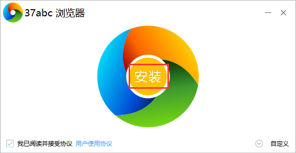 37abc浏览器截图