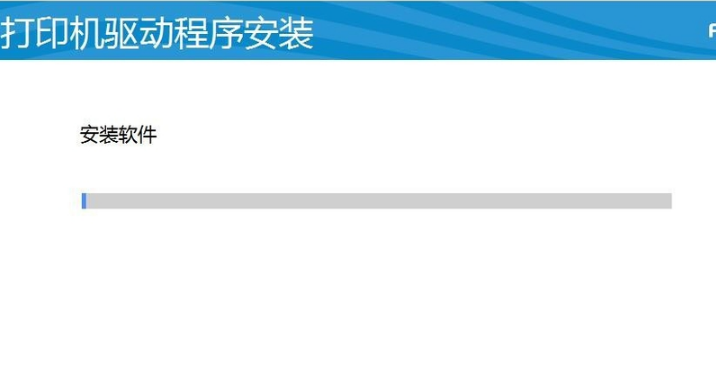Xerox 富士施乐 Phaser 3117激光打印机驱动截图