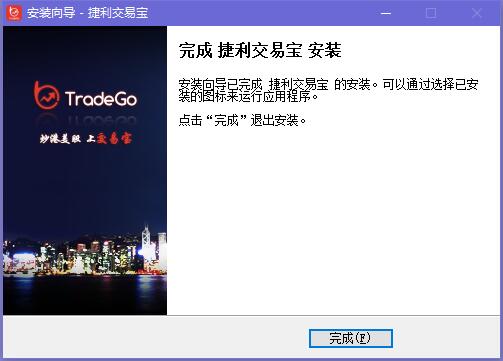 交易宝截图