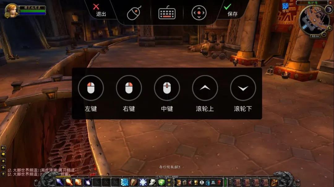 向日葵远程控制截图