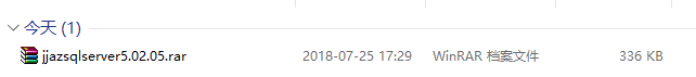 解决安装SQL Server2000提示挂起工具截图