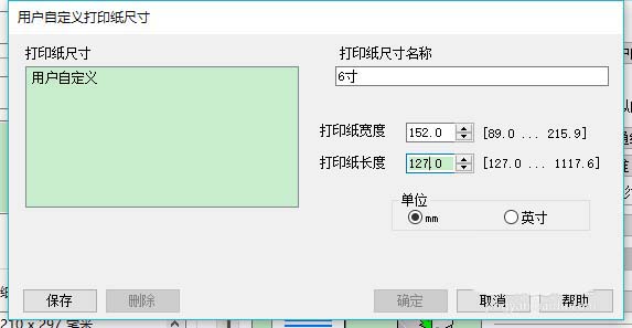 Epson爱普生墨仓式打印机驱动程序(含打印和扫描)截图