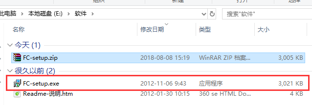 FC模拟器截图