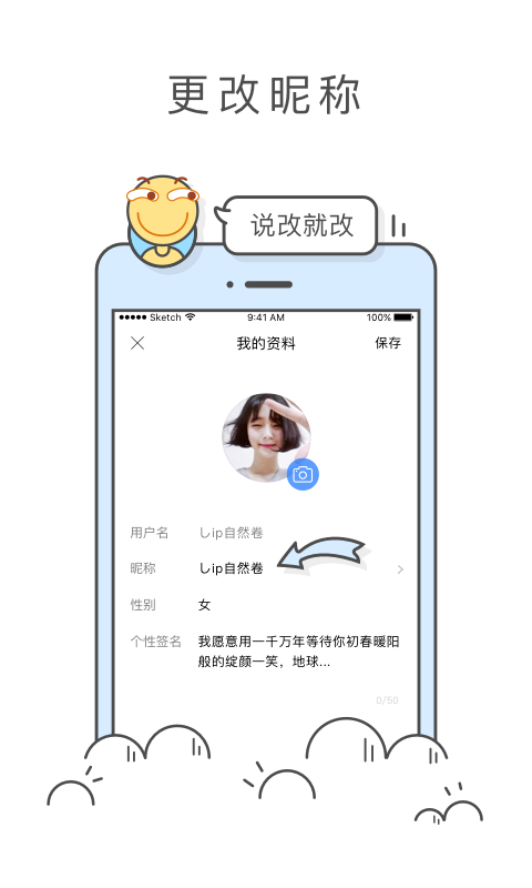 百度贴吧截图