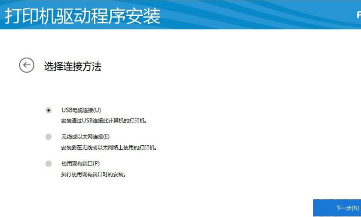 Xerox 富士施乐 Phaser 3117激光打印机驱动截图