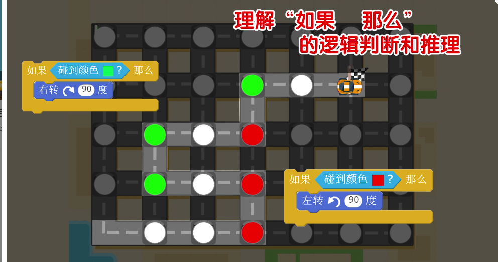 和码编程学生端截图