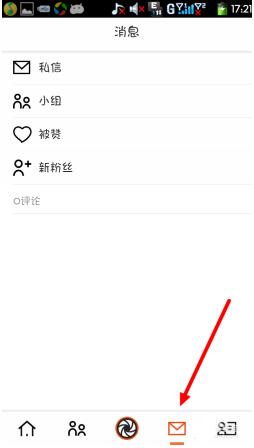 优美图截图