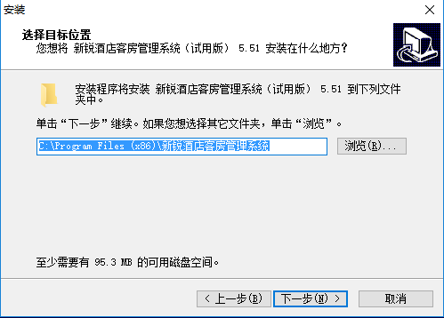 新锐酒店客房管理系统截图