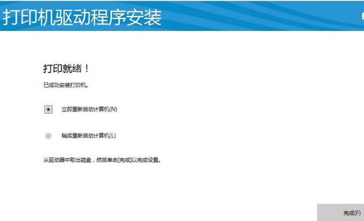Xerox 富士施乐 Phaser 3117激光打印机驱动截图