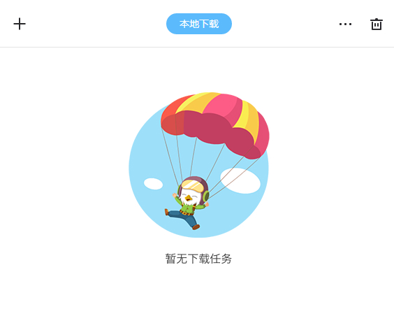 115浏览器截图