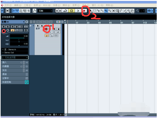 Cubase For Mac截图