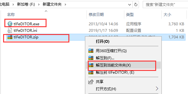TIF编辑器截图