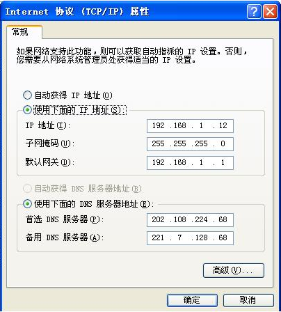 方竹网吧计费2018截图