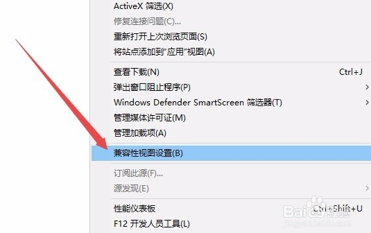IE11浏览器官方免费最新版下载 IE11浏览器截图