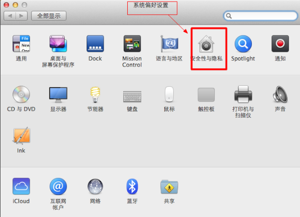 腾讯Snip For Mac截图