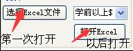 电脑照相截图