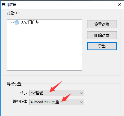 奥维互动地图截图