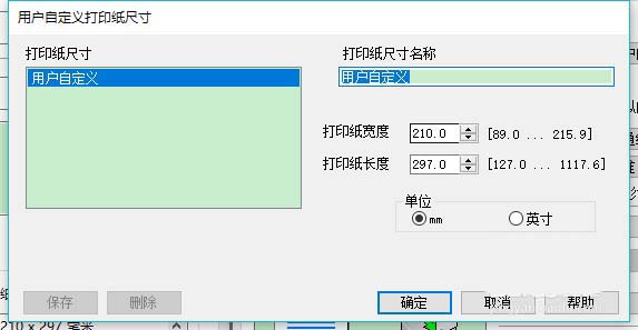 Epson爱普生墨仓式打印机驱动程序(含打印和扫描)截图