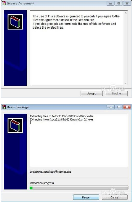 Xerox 富士施乐 Phaser 3117激光打印机驱动截图