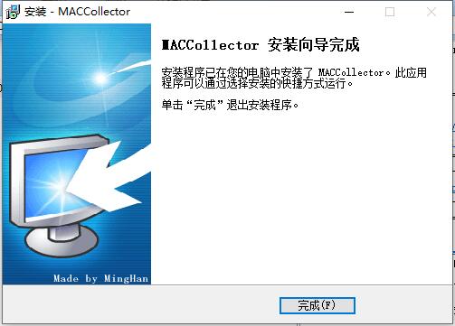 MACCollector截图