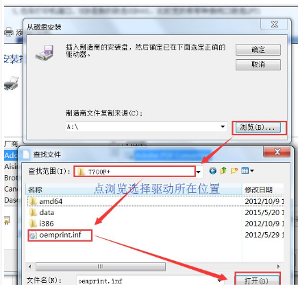 Epson爱普生墨仓式打印机驱动程序(含打印和扫描)截图