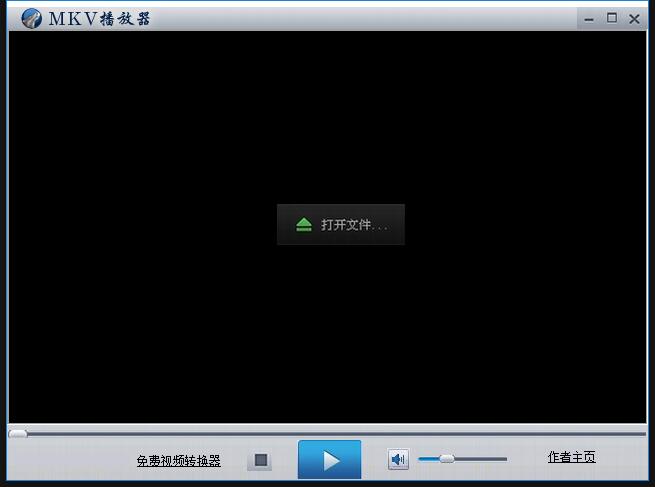 MKV播放器2023免费下载 MKV播放器截图