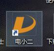 电小二元件选型软件截图