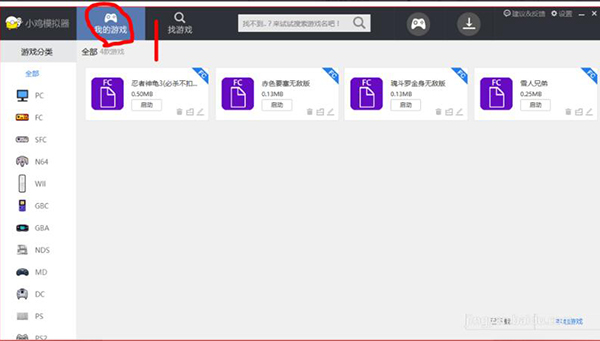 小鸡模拟器截图
