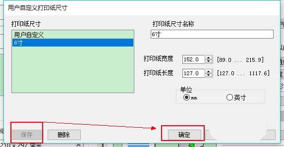 Epson爱普生墨仓式打印机驱动程序(含打印和扫描)截图
