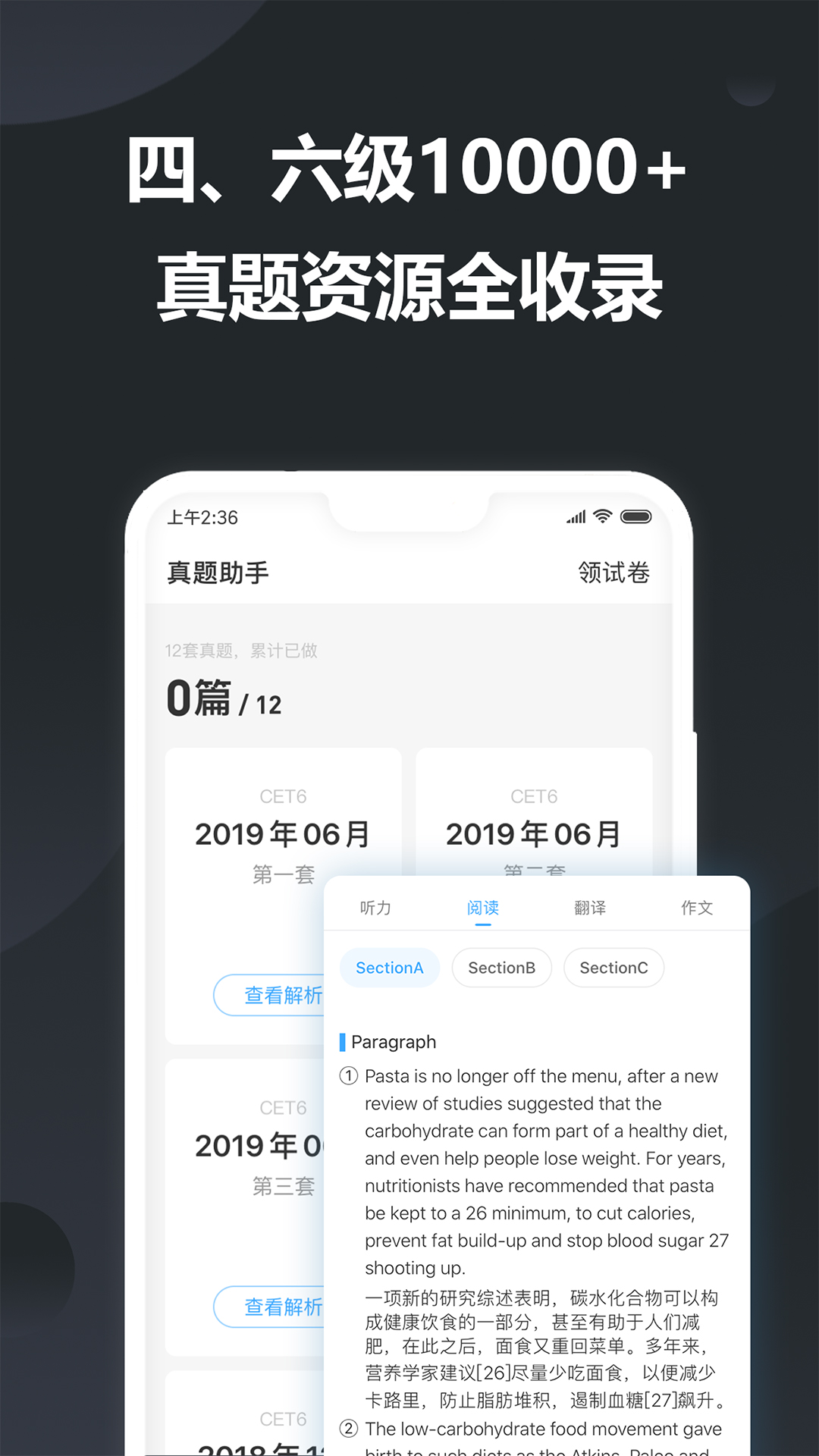 金山词霸 金山词霸截图