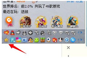 QQ农场截图